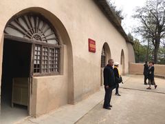 -延安杨家岭革命旧址