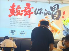 -大鼓米线(杭州国大城市广场店)