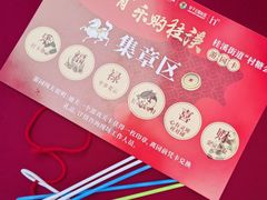 -成都银泰中心in99