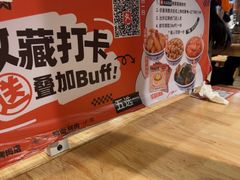 -霸腹烤肉(厦门柚子番店)