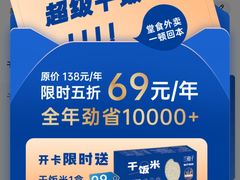 -兰湘子·湘菜小炒(南京江宁万达店)