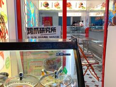-金块块云南小吃