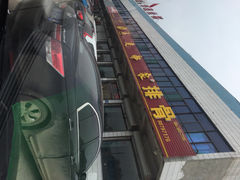 真定郝家排骨(正定县店)-真定郝家排骨(正定县总店)