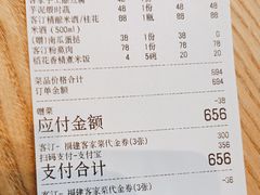 -客汀家宴·客家烟火 四季食材(集美店)
