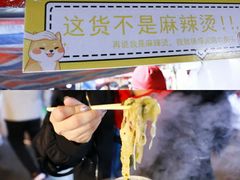 -郭阿姨月亮馍