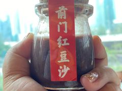 -前门·鲜肉火锅(长风店)