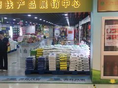 -京粮广场