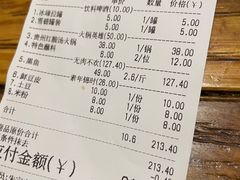 -猫爷的腔调·黔小馆(交大医学住宅区店)