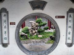 -花洲书院