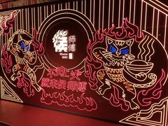 -侯师傅热炒店(印象城店)
