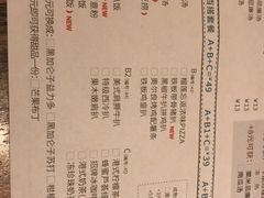 -卡朋西餐(扬名广场店)