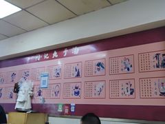 -闫记丸子汤(城坊东街店)