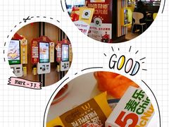 -麦当劳(王顶堤店)