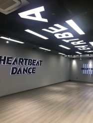 -Heartbeat舞蹈工作室
