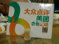 -北疆饭店(宝龙店)