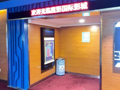 -成寿寺(地铁站)