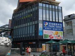 -江燕路万科里