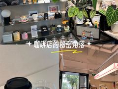 -Dogi&kiki Coffee(中心商务大厦店)