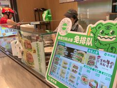 -煎饼道(重庆方圆LIVE店)