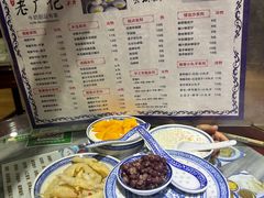 菜单-老广记牛奶甜品专家(坪山店)