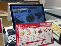 -西树泡芙(蓝色港湾店)