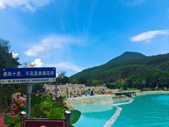 -十万大山布透温泉