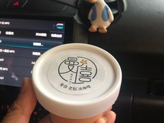 -曼僖瓦罐咖啡(华山南路店)