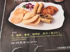 -荷花泰菜(东方新天地店)