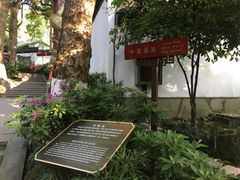 -杭州黄龙洞