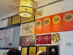 -永乐饭店