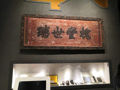 -中国客家博物馆