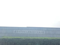 -侵华日军南京大屠杀遇难同胞纪念馆
