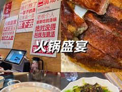 -老来福·非遗酸汤兔(凯旋路店)