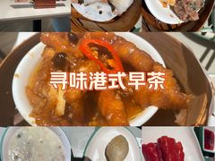 -添好运点心专门店(深水埗店)