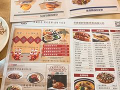 菜单-新世界餐厅(万达店)