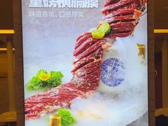 -福云龙(黄河南大街店)