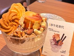 厚牛乳海盐布丁榛果圣代-CURRY YA 熟成咖哩專門店(深圳湾万象城店)