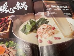 -湊湊火锅·茶憩(打浦桥日月光店)