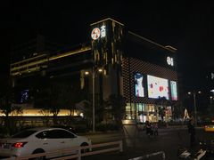 -大洋晶典(东街店)