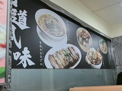 -百福麵家(新馬路店)