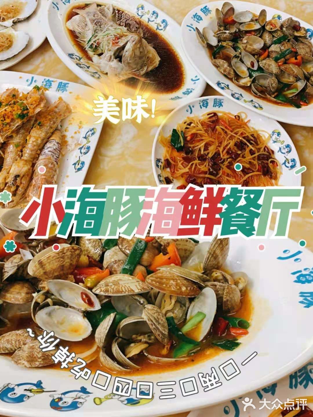 三亚旅游不踩坑❌有些网红景点不必去‼