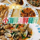三亚旅游不踩坑❌有些网红景点不必去‼