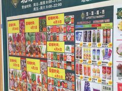 -紫荆广场·花漫里