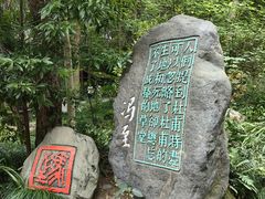 -成都杜甫草堂博物馆