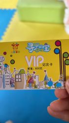 -寻石问宝研学亲子乐园(朝阳公园店)