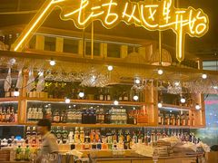 -不二·民谣音乐餐吧(长沙店)