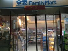 -全家便利店(立医院北区店)