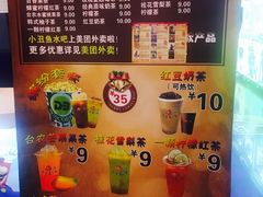 价目表-中影国际影城(百联店)