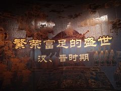 -临沂市博物馆