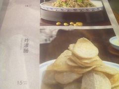 -惠丰堂饭庄